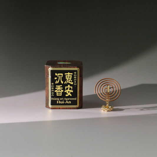 Hui-An Agarwood Coiled Incense – 2 hr